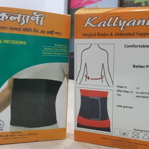 Kallyani Belt ( Pregnancy Belt)