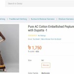 Pure AC Cotton Embellished Peplum Kurta and Sharara with Dupatta