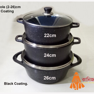 Casserole (26cm): Die Casted Solid Metal Marble Coating