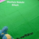 Manha's Nokshi Bilash