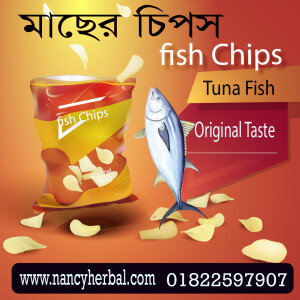 Tuna Fish Chips ( টুনা মাছের চিপস)