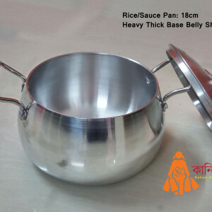 Rice Pan (18cm): 100% Aluminium ingot,