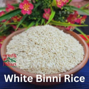 White Binni Rice (Sticky Rice) সাদা বিন্নী চাল 500gm
