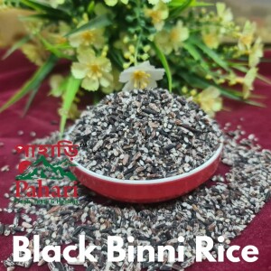 Black Binni Rice (Sticky Rice) কালো বিন্নী চাল ৫০০গ্রাম