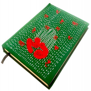 Nakshi Notebook Embroidered