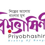Priyobhashini Jashore Stitch